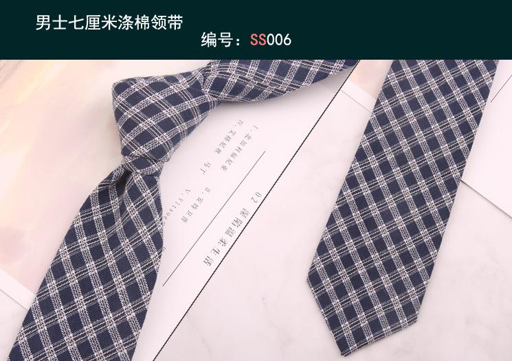领带006