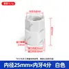 Junta de diente interior de diámetro variable PVC cable interior directo tornillo interior directo cable interior directo paso recto plástico adhesivo accesorios para tubería de suministro de agua