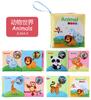 Comércio Exterior Mais Vendidos Iluminismo Educação Infantil Livros de Pano para Bebê Animais de Transporte em Inglês Livros Cognitivos Livros de Pano para Bebê