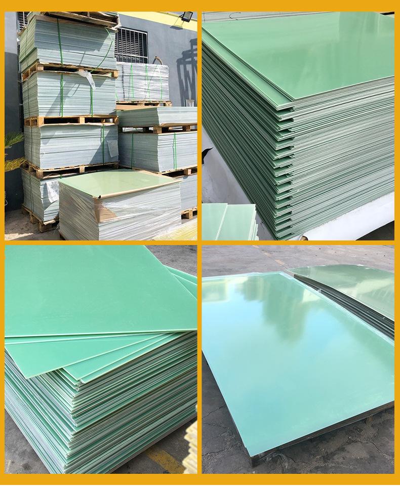 玻纤板详情-黄丽珊_07