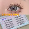 Pescado Xiaoya X09 pestañas inferiores pestañas postizas femenina natural simulación pieza completa tallo fino transparente injerto maquillaje de novia