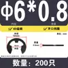 Anillo de retención de tipo E de acero inoxidable 304/Manganeso 65MN Anillo de retención abierto Hebilla 1.2M2.5M4M5M6M8