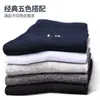 Calcetines de hombre, calcetines de tubo medio, otoño e invierno, gruesos, de moda, absorbentes del sudor, calcetines de algodón transpirables, calcetines de hombre de negocios Four Seasons, desodorante antibacteriano, color sólido