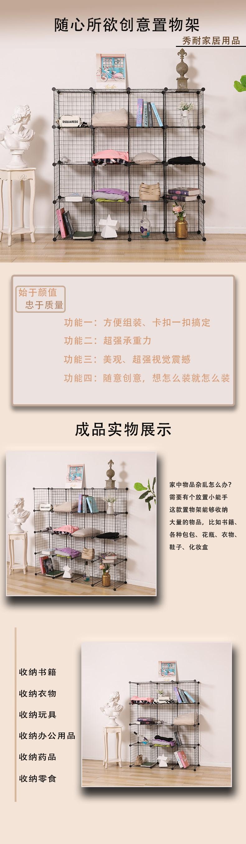 义乌置物架1.jpg