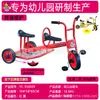 Triciclo Infantil para Jardín de Infancia Bicicleta Doble Coche de Juguete para Exteriores Cochecito Preescolar Infantil con Cubo Puede Transportar Personas