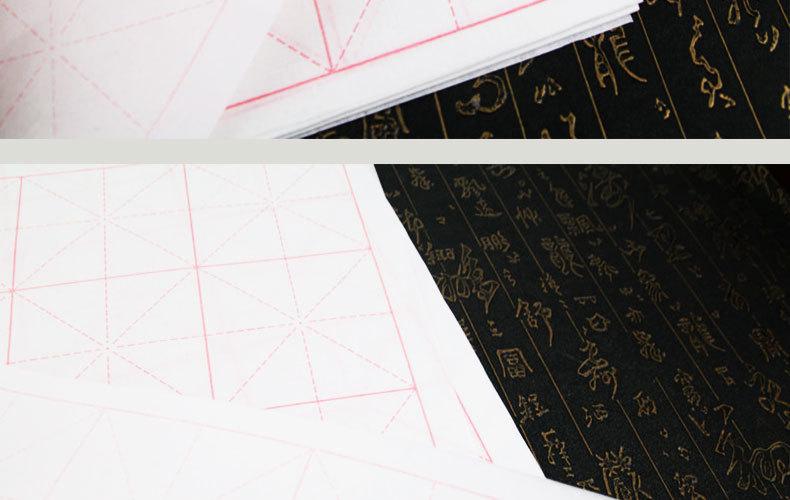 毛边纸-恢复的_22