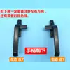 Chunguang Manija Gruesa 50 para Ventana Oscilobatiente Cerradura en Forma de 7 para Ventana Manija de Punto Único para Ventana Oscilobatiente Manija de Cerradura para Ventana de Empuje Exterior