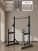 Rack Completo para Agachamento Equipamento Fitness Barra de Puxar para Casa Barra Olímpica Banco de Supino Proteção Integrada Rack de Potência Comercial