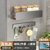 Estante de Almacenamiento de Cocina Magnético Estante para Especias Multifuncional Montado en Pared Artículo de Condimento para el Hogar Estante de Almacenamiento en Pared