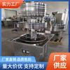 Botella Pequeña de Plástico Línea de Producción Automática de Agua Mineral Equipo Mecánico de Llenado de Agua Mineral y Agua Gasificada Blanca Fría Línea de Producción de Agua Embotellada
