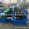 Máquina Formadora de Columnas para Barreras de Seguridad de Alta Velocidad, Equipo de Conformado por Doblado en Frío para Barreras de Carretera, Línea de Producción de Laminación de Perfiles Metálicos