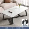 Mesa de centro sala de estar simples moderna escritório sofá mesa de centro escrivaninha casa luxo leve simples tipo apartamento pequeno cor de placa de rocha mesa de centro