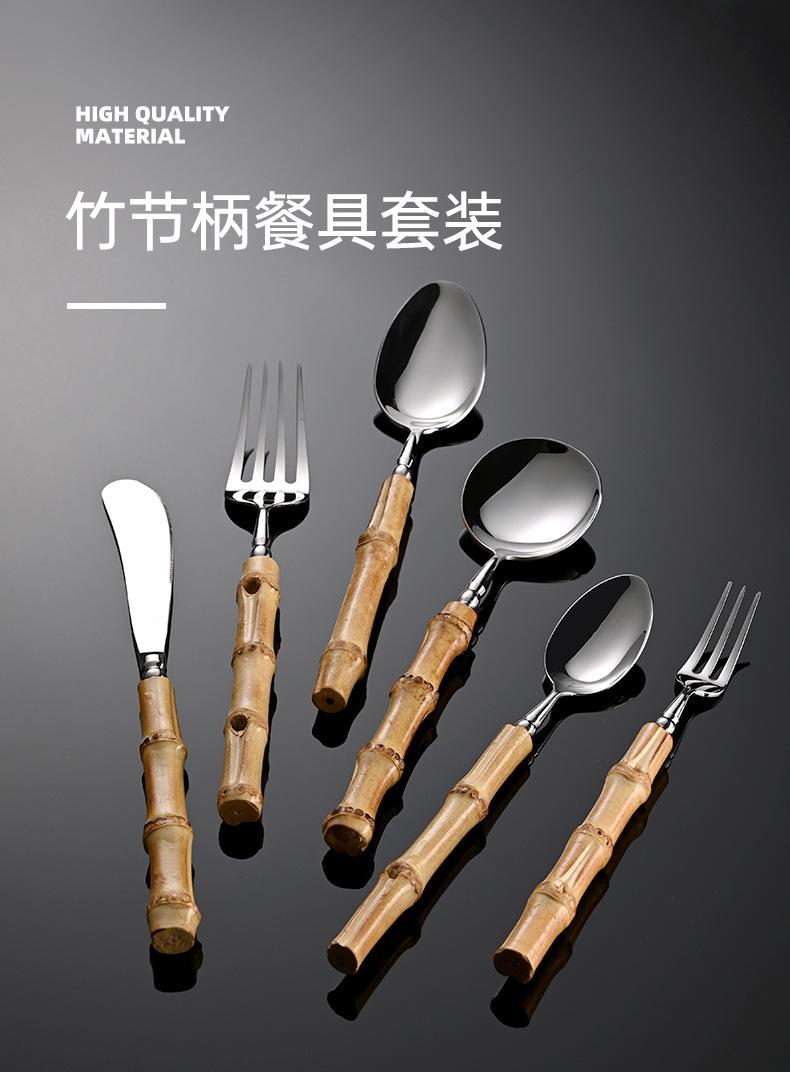 勺子套装_01.jpg