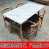 Tienda de Té con Leche, Restaurante de Fideos Ramen y Barbacoa, Hotel, Tienda de Snacks Hot Pot Picante, Tienda de Bebidas para Desayuno, Juego de Mesa y Sillas para Comedor de Comida Rápida