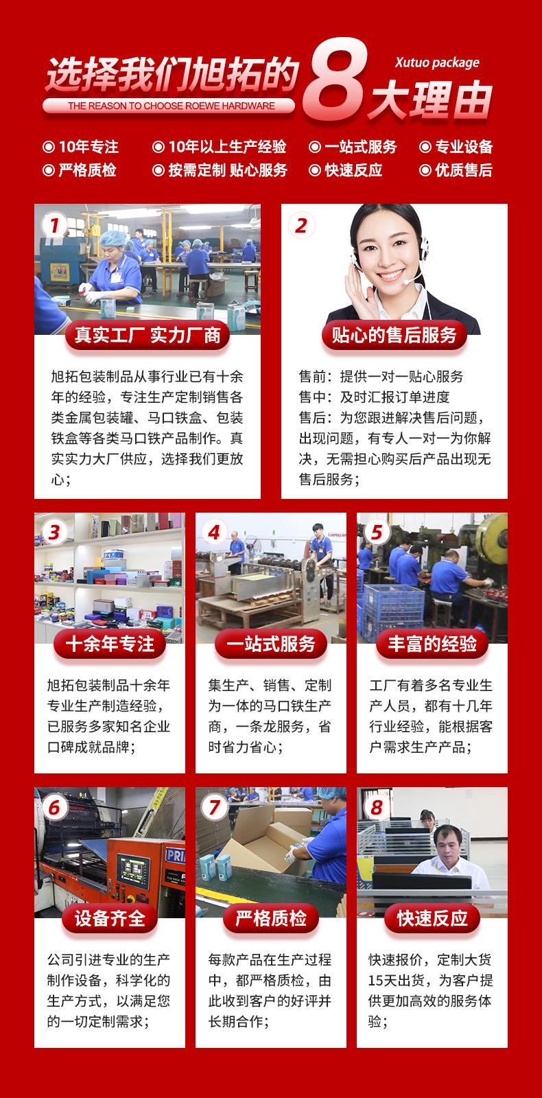 详情页_11