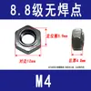 Porcas de Solda Sextavadas M4M5M6M8M10M12M16M20M24 Classe 8.8 Sem Clip, Porcas de Solda Sextavadas com Degrau