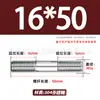 Tornillos de Doble Extremo de Acero Inoxidable 304, Pernos Extendidos de Longitud Igual, Biela, Varillas Roscadas, Barras Roscadas M12-M24