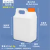 Barriles Gruesos de HDPE para Alimentos y Químicos, Tambos Sellados para Aceite, Barriles Cuadrados de Plástico Vacíos de 5L, Barriles Cuadrados de Plástico de Diámetro Grande