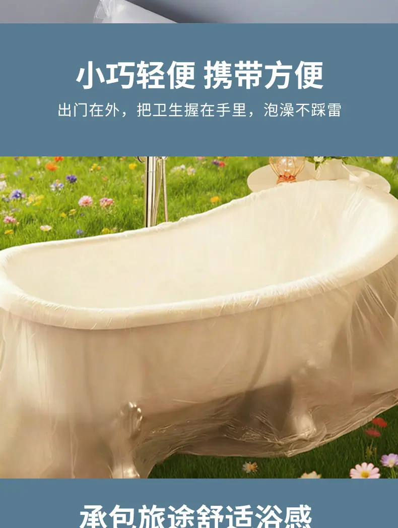 31浴池膜5乘4单片a_007.png