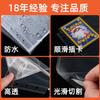 Pokemon Pikachu personalizado Yu-Gi-Oh Magic: The Gathering Three Kingdoms Kill 4 Grids 9 Grids Star Game Card Book Página Interna