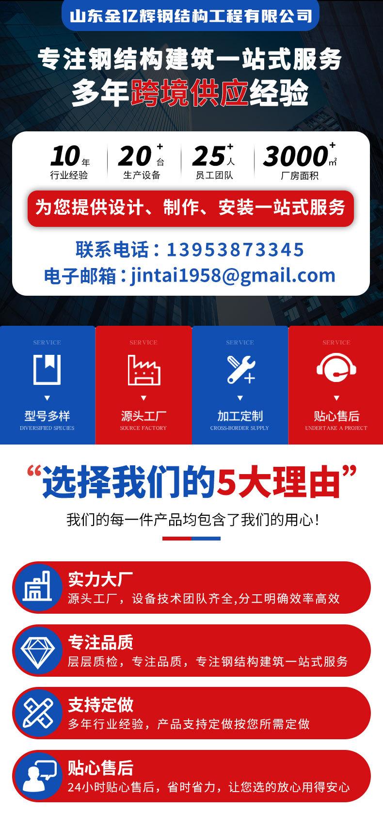 0钢结构别墅_01.jpg