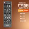 AKB73975722 para control remoto de TV LG 28LF4520 28LF4520WU 24LB451B 24LB
