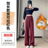 Novedad Otoño/Invierno 2026 Blanco Crudo Más Terciopelo Cintura Alta Cachemira Ajustado Pierna Ancha Pantalones de Arroz Pegajoso para Mujer Caída Suelto Casual