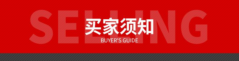 详情页_13