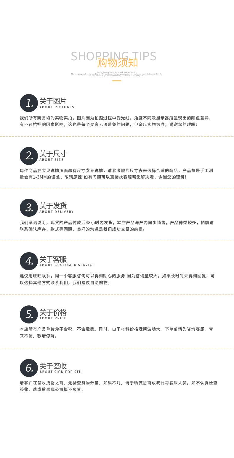 手头拉手（详情）_07