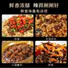 110g de salsa picante de res para mezclar con arroz y fideos, condimento casero para comidas, salsa de chile, salsa para mojar hecha con ingredientes genuinos