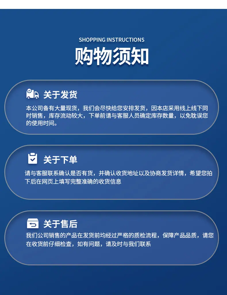 详情页_13.jpg