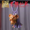Colgante de Borla de Sándalo Amarillo de los Doce Signos del Zodíaco, Llavero Creativo Yiming Xianyuan para Hombres y Mujeres, Estilo Pareja, Encanto para Bolso