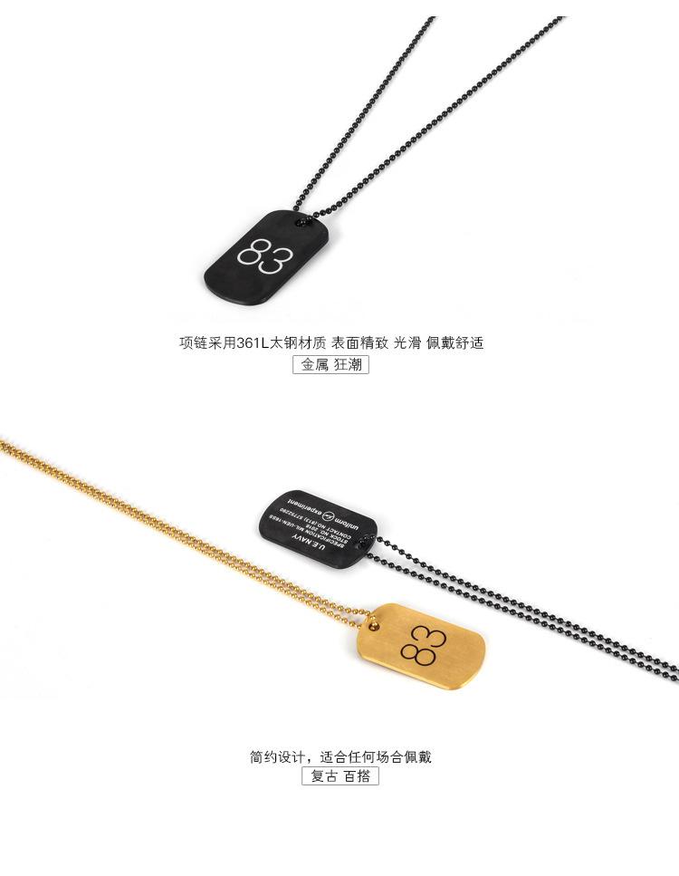 DW0101-军牌项链_04