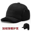 Boné de beisebol de inverno masculino para pessoas de meia-idade e idosos, à prova de frio e quente para atividades ao ar livre, com abas para as orelhas e forro espesso