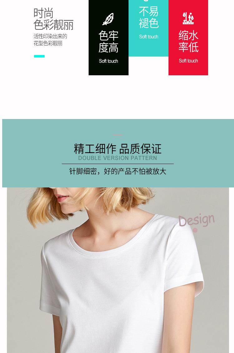 丝光棉短款短袖_06