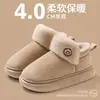 Pantuflas de algodón con tacón de suela gruesa para mujer invierno nuevo pareja para el hogar para exteriores más terciopelo cálido antideslizante pantuflas de algodón de suela gruesa al por mayor
