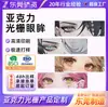 Tarjetas Lenticulares Acrílicas con Estrellas de Dibujos Animados y Personajes de Anime, Merchandising Bidimensional, Colgantes Decorativos para Regalo, Venta al por Mayor Personalizada