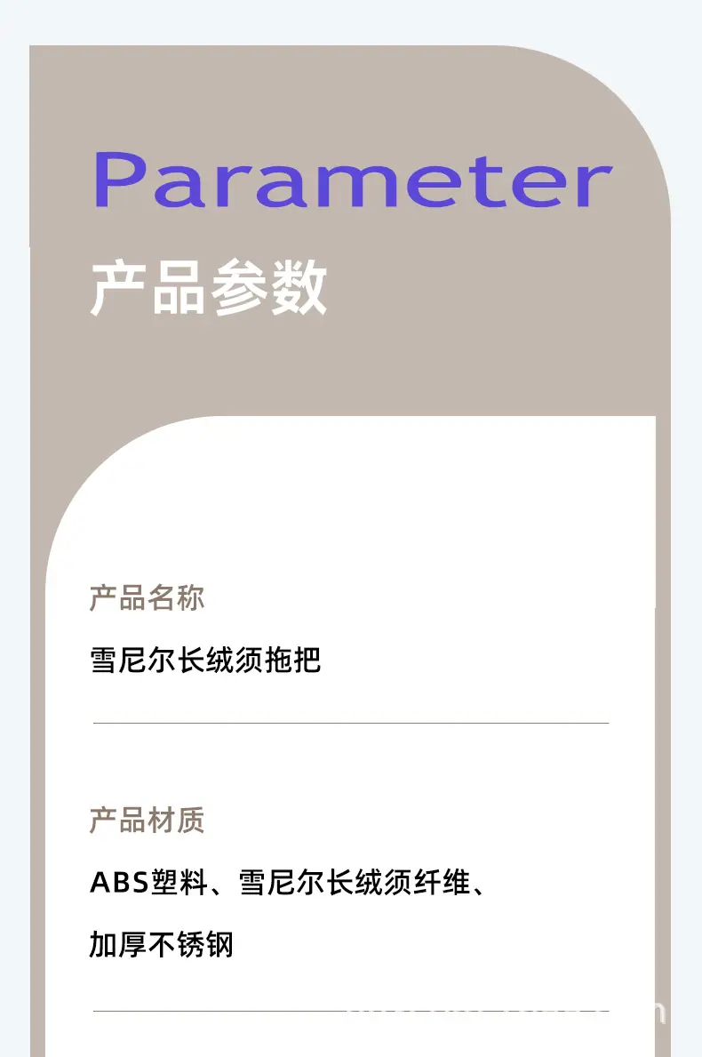 雪尼尔拖把详情_15.jpg