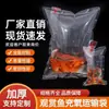 Bolsas Oxigenadas para Peces Vivos, Bolsas para Empaque de Acuarios, Bolsas Oxigenadas para Oxigenación de Peces Ornamentales, Bolsas de Plástico Transparente para Transporte de Productos Acuáticos