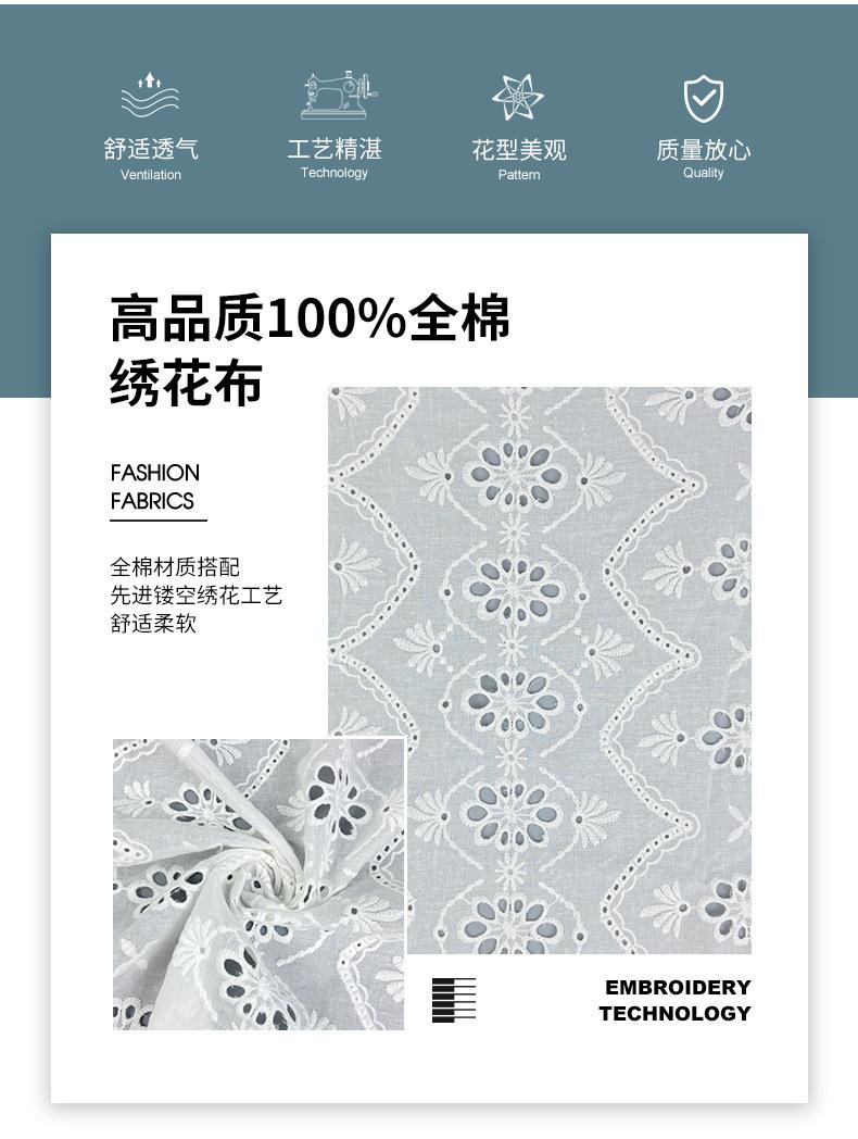 诚信绣品-镂空绣_02.jpg