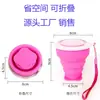 Taza de Agua Plegable de Silicona Portátil para Viaje con Tapa 200ML Taza Plegable para Exteriores Taza Plegable de Viaje