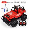 Explosiones 1:16 coches de carreras de control remoto de cuatro direcciones para niños, coche de control remoto, coche de juguete de simulación, modelo de coche, coche de control remoto al por mayor