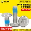Parafuso de Aço Inoxidável 304 Cabeça Escareada Phillips Ponta Azul Semi-Adesivo Borda Chanfrada Parafuso de Móveis Phillips m3m4m5m6m8