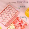 Molde de cubitos de hielo casero para refrigerador, bandeja de hielo redonda esférica con tapa, máquina para hacer cubitos de hielo para el hogar, caja de hielo creativa roja de red
