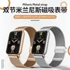 Adecuado para Correa de Xiaomi Mi Band 8/9/10Pro, Correa Magnética Milanese de Doble Sección para Redmi Watch 4/5/6