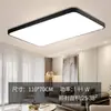 Luz de Techo para Sala de Estar NewEye-Relajante Pura de Espectro Completo, Luz Simple para Dormitorio S5PRO, Hierro, Otro