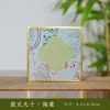 Brocado da Dinastia Song Cartão Rígido Cartão Quadrado Pequeno Estilo Chinês Suporte de Exibição para Caligrafia Presente Cultural e Criativo Cartão em Branco Manuscrito Ímã de Geladeira para Caligrafia Espessado
