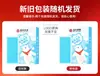 Parches Refrescantes de Medicina Tradicional China para Alivio del Calor, Parches de Hielo para Disipación del Calor, Parches Refrescantes de Verano al por Mayor