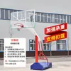 Aro de Baloncesto para Exteriores con Base Empotrada para Entrenamiento y Canchas Deportivas, Adecuado para Marcos de Baloncesto Interiores, Hecho de Acero Engrosado y Móvil