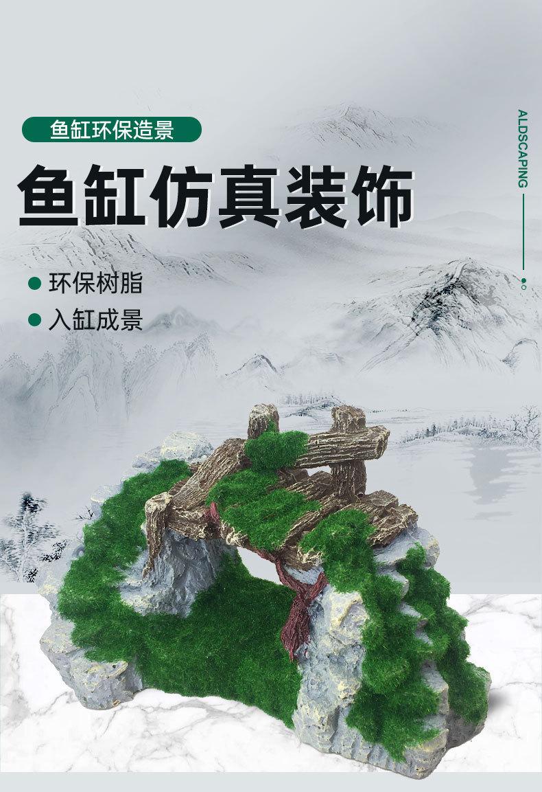 鱼缸详情_01.jpg